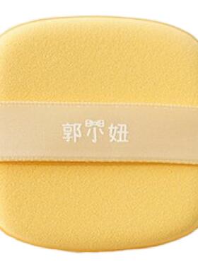 黄油饼干气垫粉扑不易吃粉