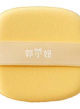 黄油饼干气垫粉扑不易吃粉