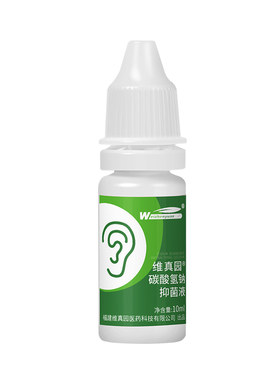 碳酸氢钠滴耳液耵聍软化耳屎结石