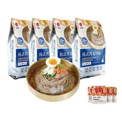 韩熙美韩式荞麦冷面酸甜凉爽低脂