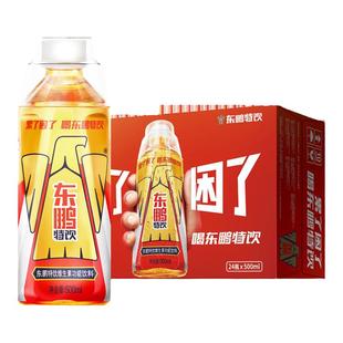 东鹏特饮维生素功能饮料500ml*12瓶特价旗舰店同款能量饮品24瓶