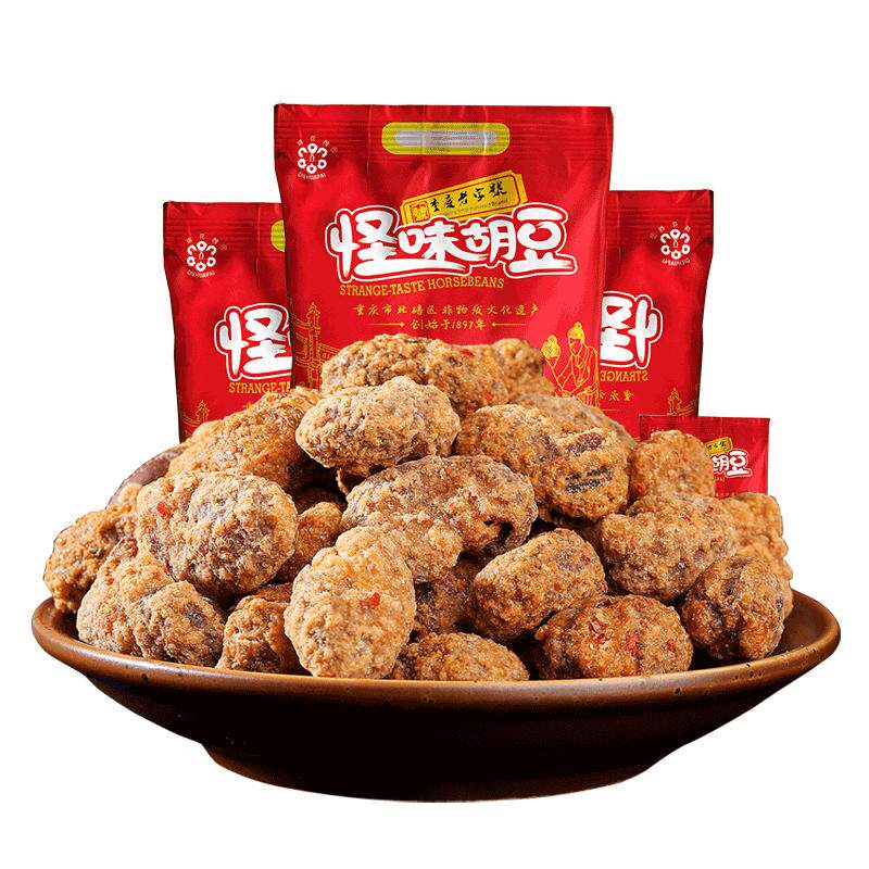 蝶花牌重庆老字号怪味胡豆500克