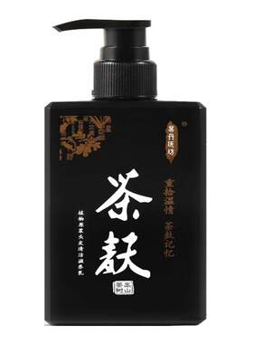 广西易丹壹坊正品茶麸植物原浆无硅油茶籽茶麸洗发水控油蓬松去屑