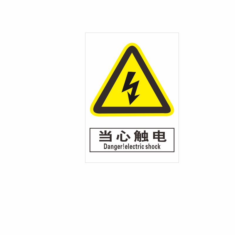 工厂车间品质管理励志标语牌KT板