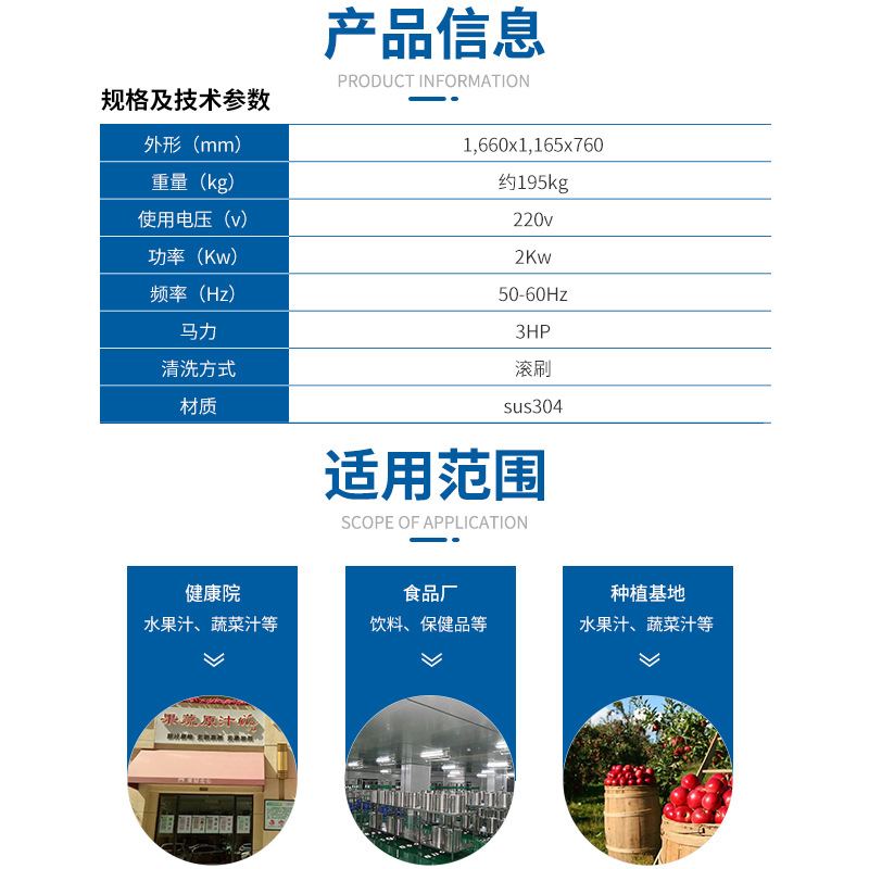 不锈钢毛辊清洗机厨房净菜加工设备全自动果蔬气泡清洗商用流水线