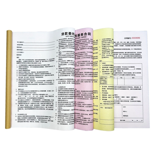 两三联助贷中介居间委托服务合同贷款服务合同贷款居间委托协议书