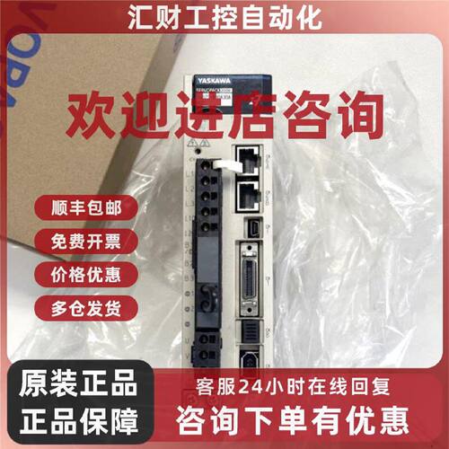 议价SGDV-R90A/1R6A/2R8/5R5/7R6/120/180/200/330A01A/21A/11A00