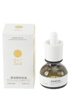 艾十二正宗摩洛哥阿甘油精华油