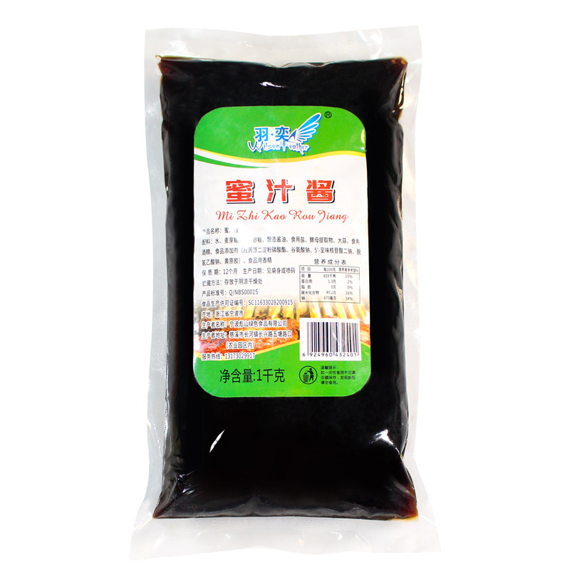 羽奕蜜汁酱1kg*12袋/箱 蜜汁手扒鸡腌酱烤肉酱蜜汁酱 叉烧酱整箱