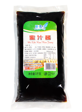 烤肉酱整箱蜜汁手扒鸡