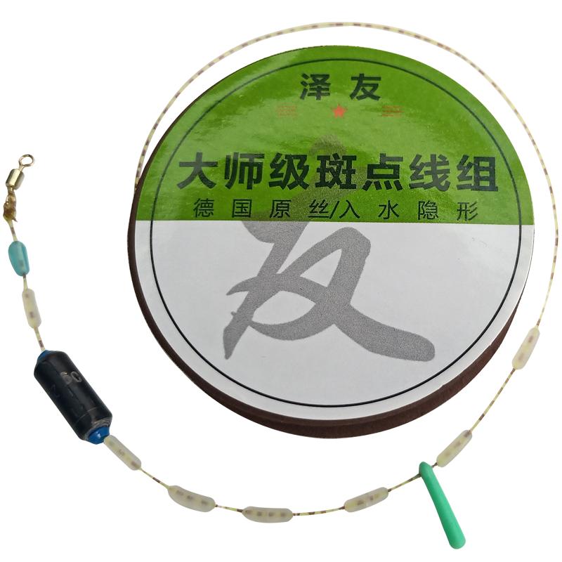大师级隐形斑点线主线成品线组尼龙强劲拉力八字环泽友钓鱼线组