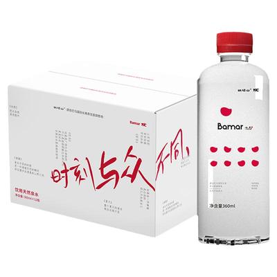纳项山广西巴马高端天然弱碱水360ml*12瓶天然低钠小瓶饮用水整箱