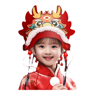 新年龙头头饰儿童龙年帽子龙头帽手工diy材料包舞龙表演道具装饰