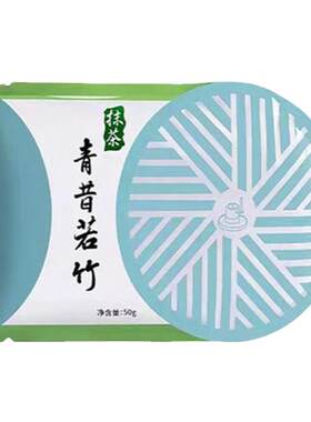 若竹青岚五十铃烘焙抹茶绿茶宇治