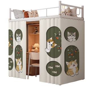 强遮光加厚学生床帘宿舍寝室上铺上下铺围帘子窗帘下桌遮挡布大学