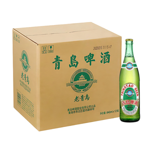 青岛啤酒老青岛啤酒640ml*12瓶复古老啤酒正宗一厂登州路56号生产