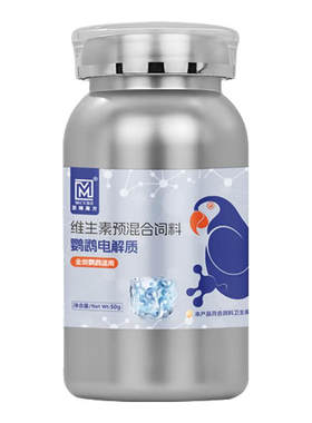 鹦鹉专用电解质粉水营养液补充
