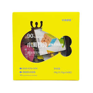 中禹康健小禹甄纯鱼油凝胶糖果0.6g*120板omega3儿童鱼油无糖型