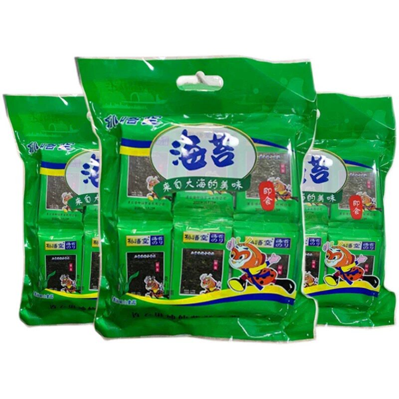 原味即食海苔味付烤紫菜拌饭包饭碎海苔脆片散装儿童宝宝拌饭零食