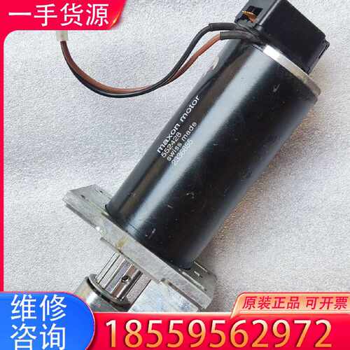 【询价】maxon DC motor电机带编码器552428适用