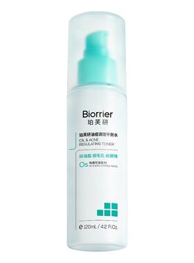 【侯明昊同款】珀芙研油痘调理平衡水 控油祛痘去闭口油皮油痘肌