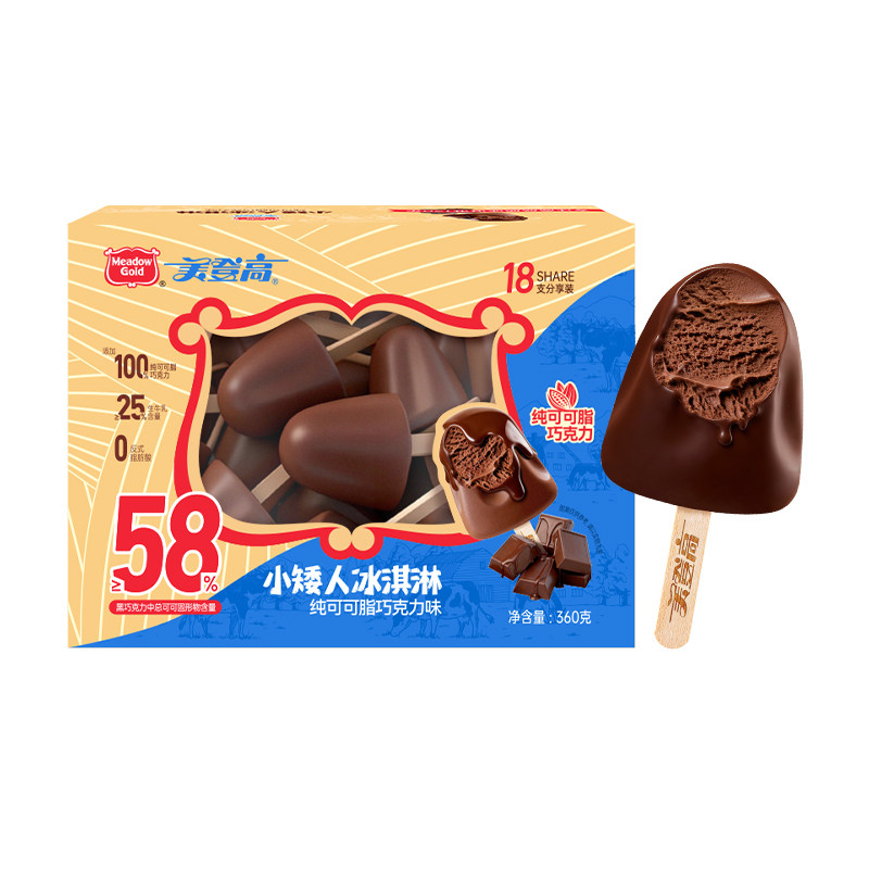 新品美登高冰淇淋小矮人纯可可脂巧克力口味冰激凌儿童雪糕家庭装