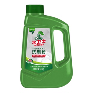 水卫士水卫仕洗碗粉洗碗机专用预防水垢光亮碗碟软化水通用除菌
