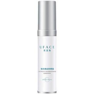 优斐斯传明酸美白淡斑精华液+防晒霜淡化色斑预防肌肤晒黑双特证