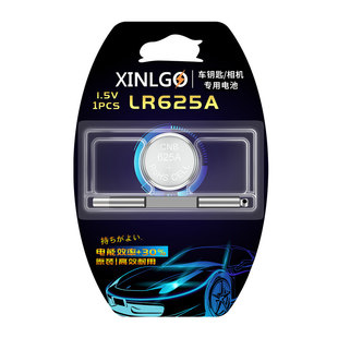 625a电子PX625胶卷相机电池适用禄来Rollei35 35S 35T美能达SRT101 7s林巴斯35SP OM1 35DC佳能QL17III QL17