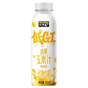北纬47低GI水果玉米汁自然香甜早餐轻饮非转基因玉米饮品下午茶