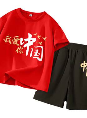 真维斯童装儿童夏季演出服