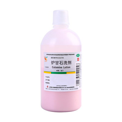 【自营】【信龙】炉甘石洗剂100ml*1瓶/盒湿疹痱子皮肤瘙痒止痒荨麻疹