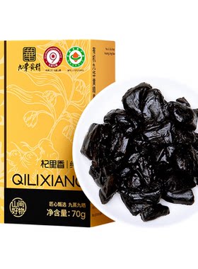 纯耕有机即食黄精九蒸九晒独立装