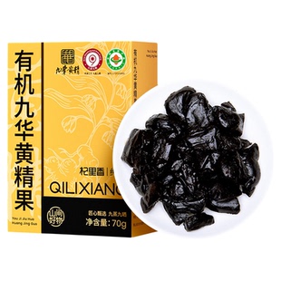 纯耕有机黄精九蒸九晒九华山九制黄精独立装即食泡水茶官方旗舰店