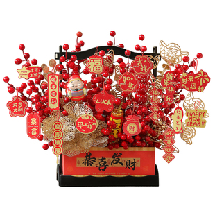 2026新年装饰发财红果福桶年宵花艺马年春节场景布置桌面假花摆件