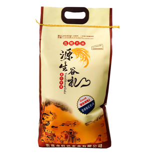 粮伯伯 正宗五常大米 稻花香东北大米 真空新米10KG/20斤