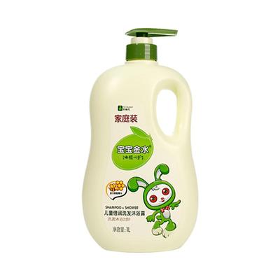 宝宝金水儿童沐浴露洗发水二合一