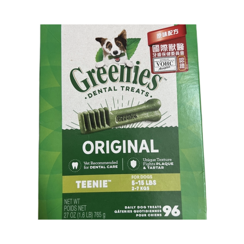 【香港直邮】绿的Greenies狗洁96齿骨洁牙磨牙牙结石口臭狗零食