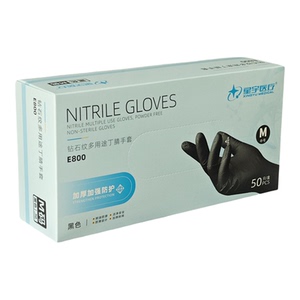 维修黑色手套防水防滑耐油耐污