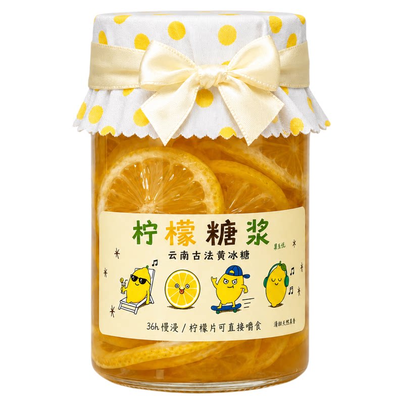 黄冰糖糖浆手作果酱糖渍橙皮冰糖柠檬膏特调咖啡饮品橙子柠檬糖浆
