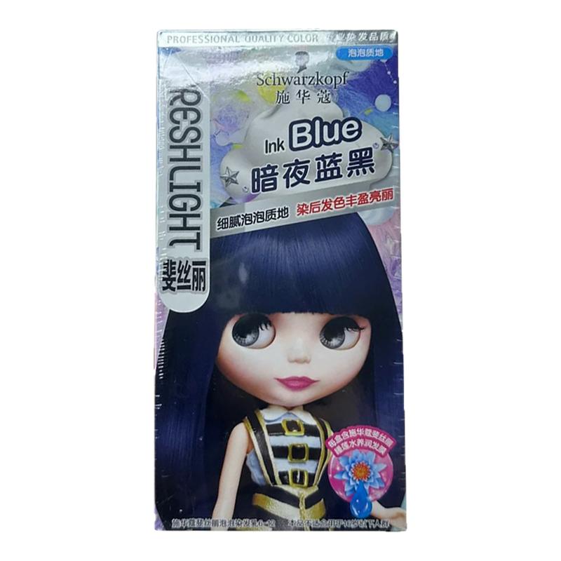 施华蔻泡泡染发剂暗夜蓝黑色6-12染发膏染发乳自己染显白潮色盒装