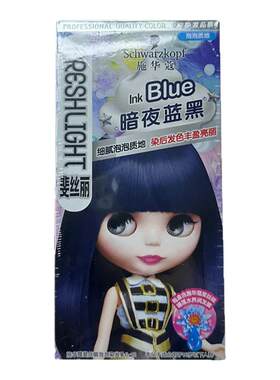 施华蔻泡泡染发剂暗夜蓝黑色