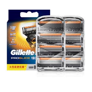 【专享淘金币补贴】吉列致顺引力盒手动剃须刀男士刮胡刀替换刀头