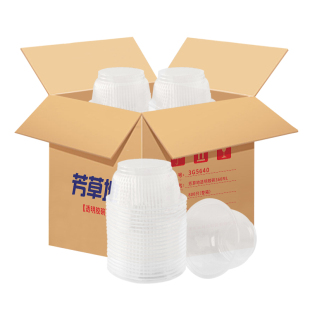 芳草地一次性汤碗批发不带盖塑料圆形家用结婚宴席饭碗外卖打包碗