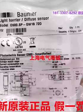 议价进口Baumer堡盟O500.SP-GW1B.72O镜反射式光电传感器现货1109