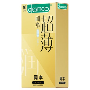 冈本金装超润滑超薄避孕套10只天然胶乳橡胶安全套男情趣用品正品