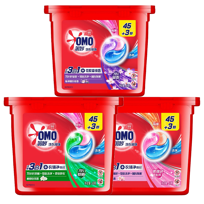 奥妙三合一洗衣凝珠球持久留香清新桉树家用大盒48颗官方正品旗舰