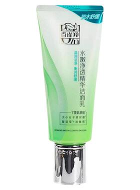百雀羚洗面奶氨基酸女水嫩净透