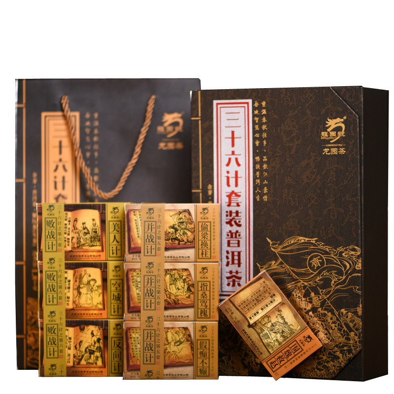 龙园号普洱茶三十六计生茶套装礼品茶1800克正品包邮