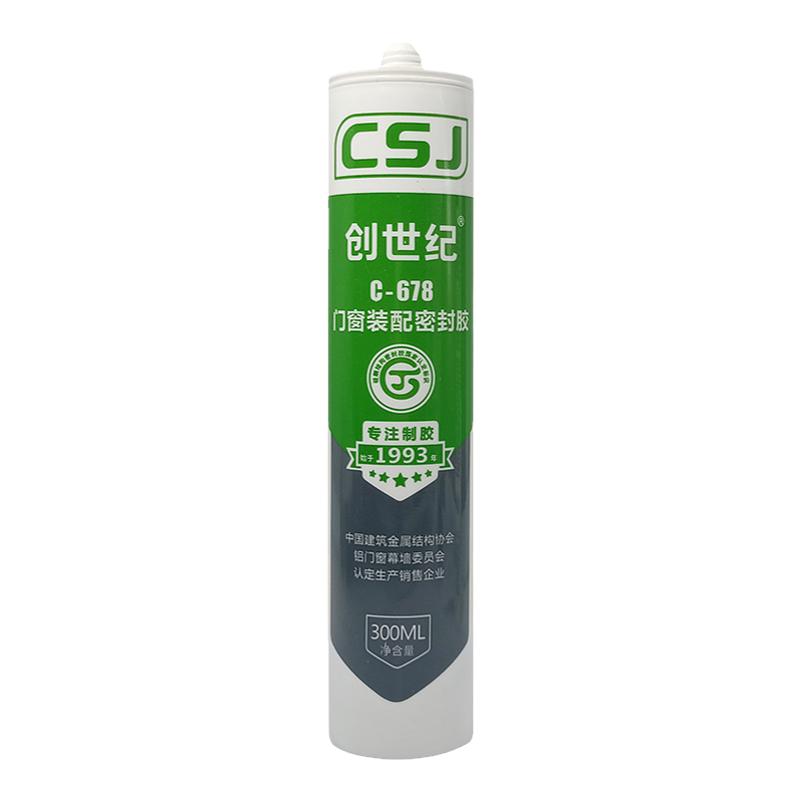 创世纪玻璃胶厨房卫浴马桶防霉中性防水透明家用环保密封胶结构胶